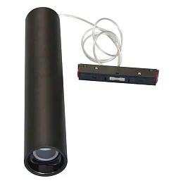 Умный трековый светильник MSR Missiler M20 ZX-M20CXDX-10