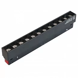Умный трековый светильник MSR Missiler M20 ZX-M20CXGS-T12