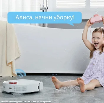 Роботы-пылесосы Dreame: обзор 11 лучших моделей