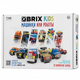 Конструктор QBRIX KIDS Машинки или роботы