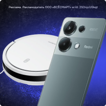 Чёрная пятница во «Всёсмарт»