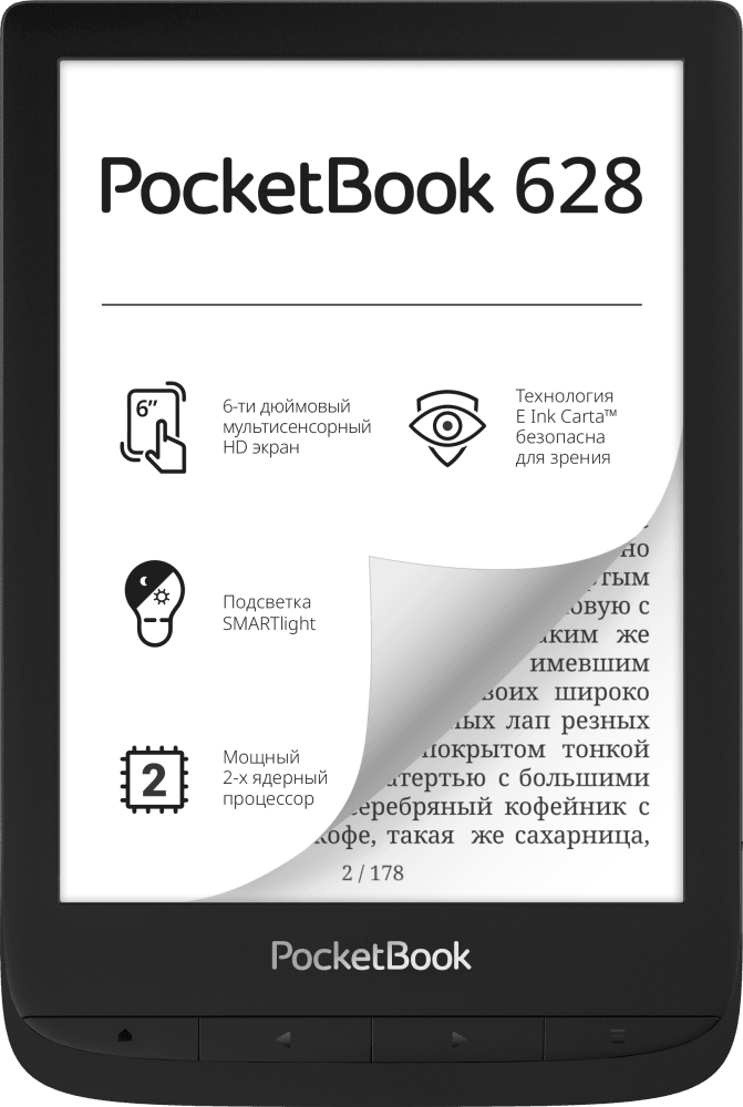 https://b2b.marvel.ru/AppData/items/492594/5fb63dba-00ce-42b8-8996-e209fb06c849.png