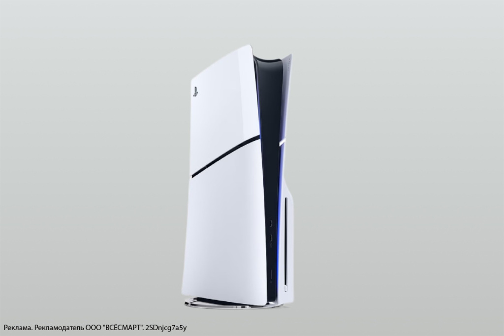 Всё, что нужно, в одной консоли: PlayStation 5 Slim Blu-Ray Edition во «Всёсмарт»