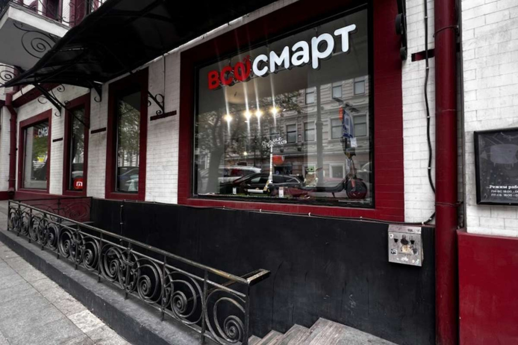 «Всёсмарт» открылся во Владивостоке