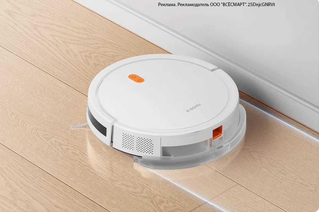 Робот-пылесос Xiaomi Robot Vacuum E5 очистит любые загрязнения