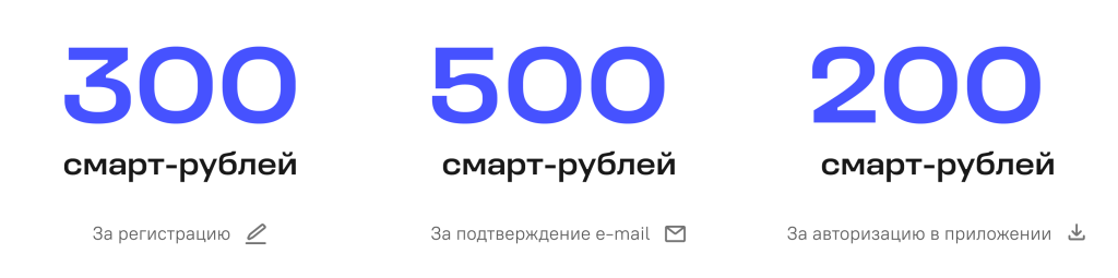 Начисляем бонусы.png