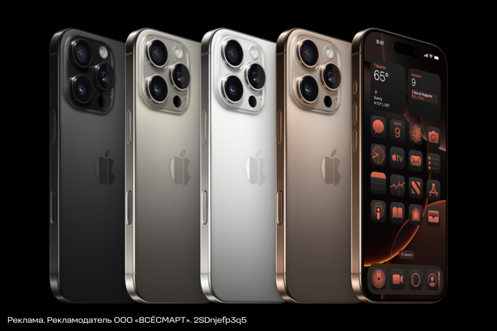 Новинки техники Apple во «Всёсмарт»