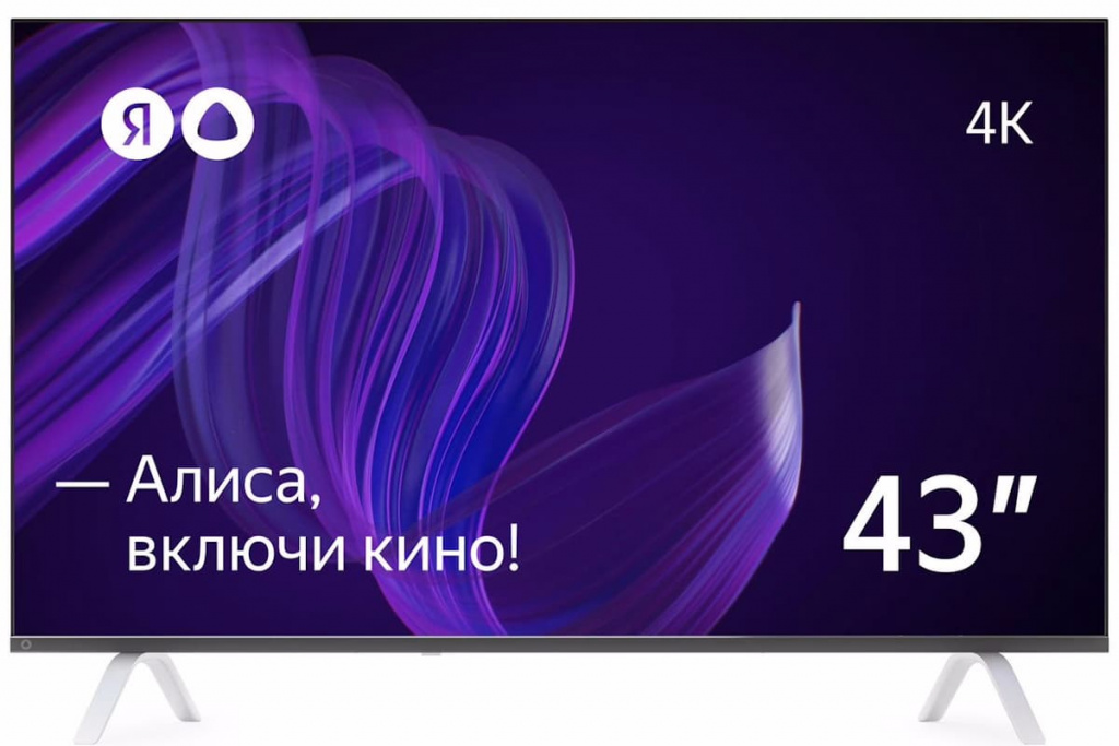 Яндекс ТВ