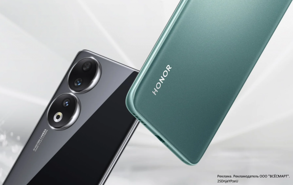  HONOR 90 - HONOR KZ