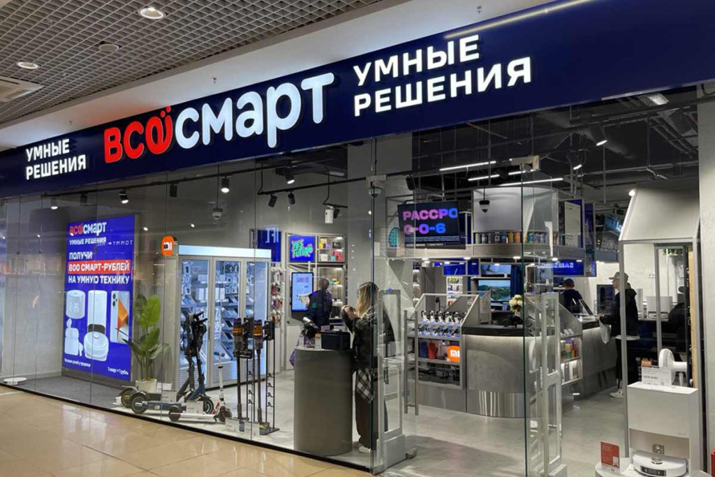 Открытие магазина умных решений «Всёсмарт» в Иркутске