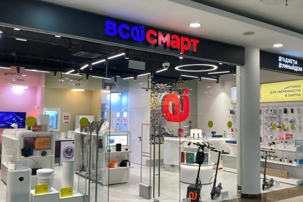 Вход в магазин Всёсмарт