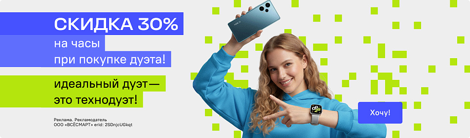 Идеальный дуэт- это технодуэт!