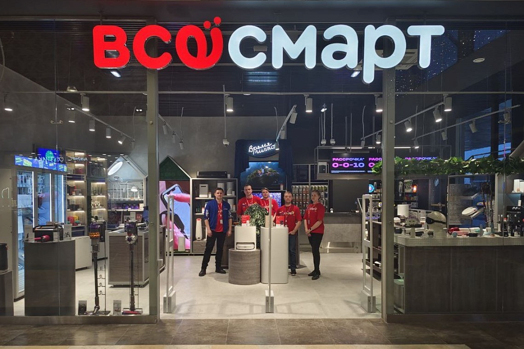 Магазины умных решений Всёсмарт открылись в Новосибирске и Перми