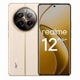 Смартфон Realme 12 Pro 5G 8/256GB Beige Sand