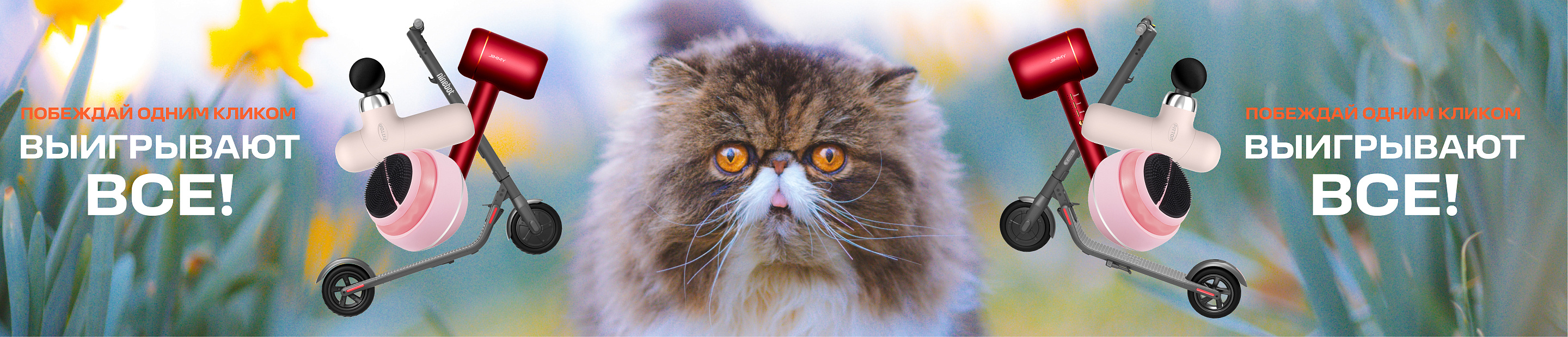 Как воспользоваться скидкой?