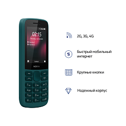 Мобильный телефон Nokia 215 4G Dual Sim CYAN