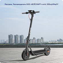 Самокат Navee V3 Pro