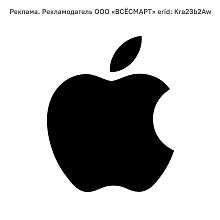 iPhone в зоне доступа