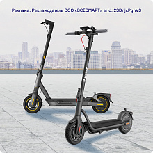 25% кешбэк на самокаты!